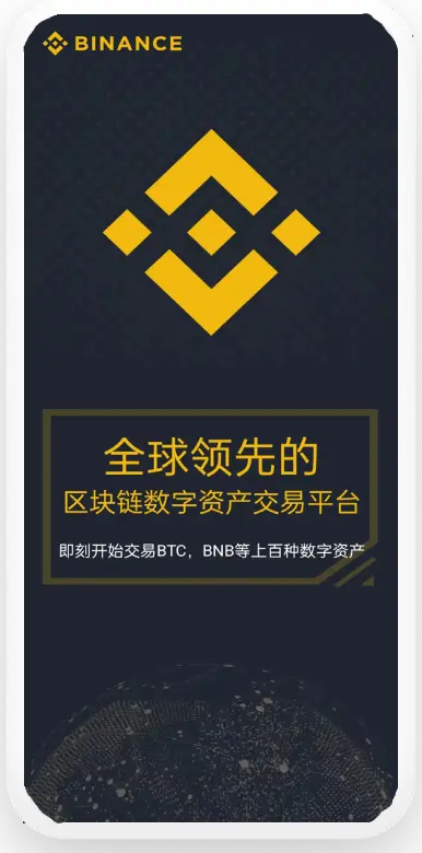币an官方客户端